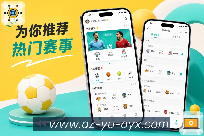 <strong>爱游戏</strong>App 数据卡片二维码